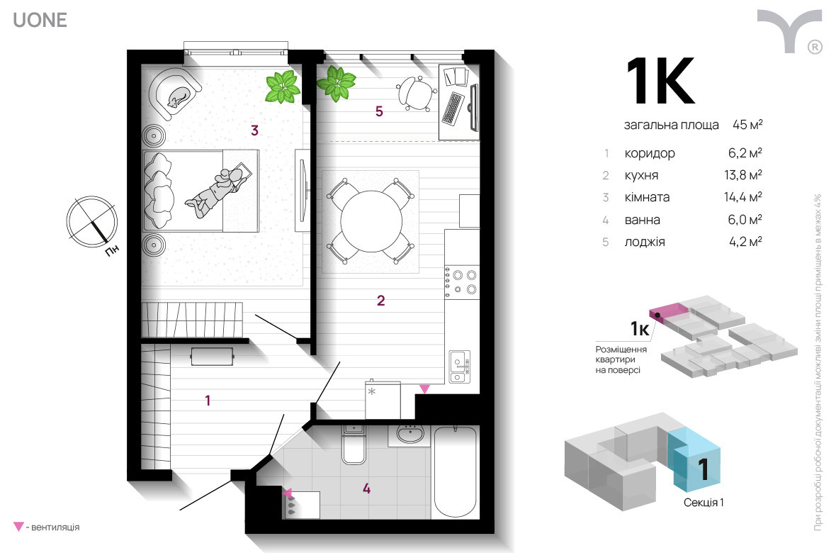 1-комнатная 45 м² в ЖК U One от 31 000 грн/м², Ивано-Франковск