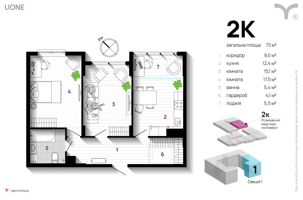 2-комнатная 70 м² в ЖК U One от 31 000 грн/м², Ивано-Франковск
