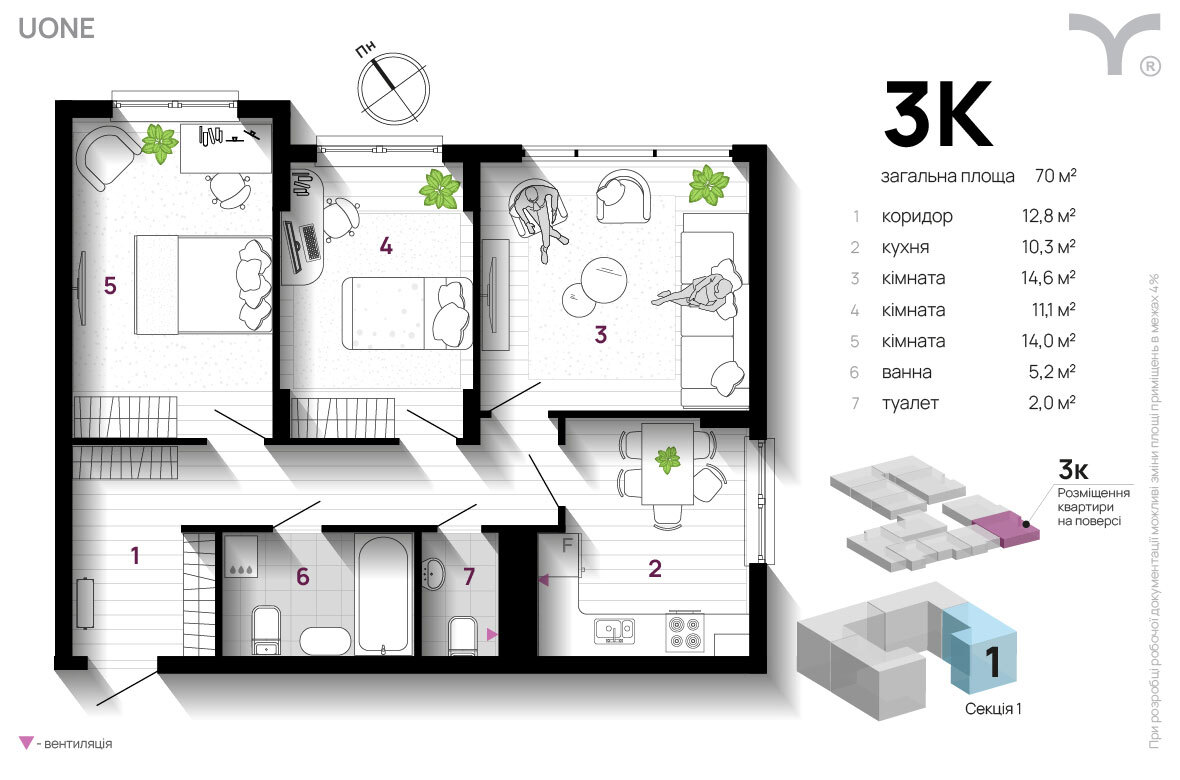 3-комнатная 70 м² в ЖК U One от 30 000 грн/м², Ивано-Франковск