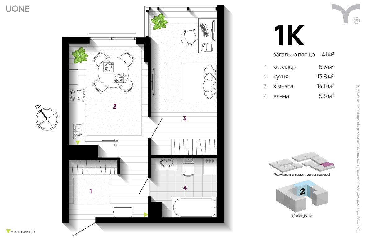 1-комнатная 41 м² в ЖК U One от 29 200 грн/м², Ивано-Франковск