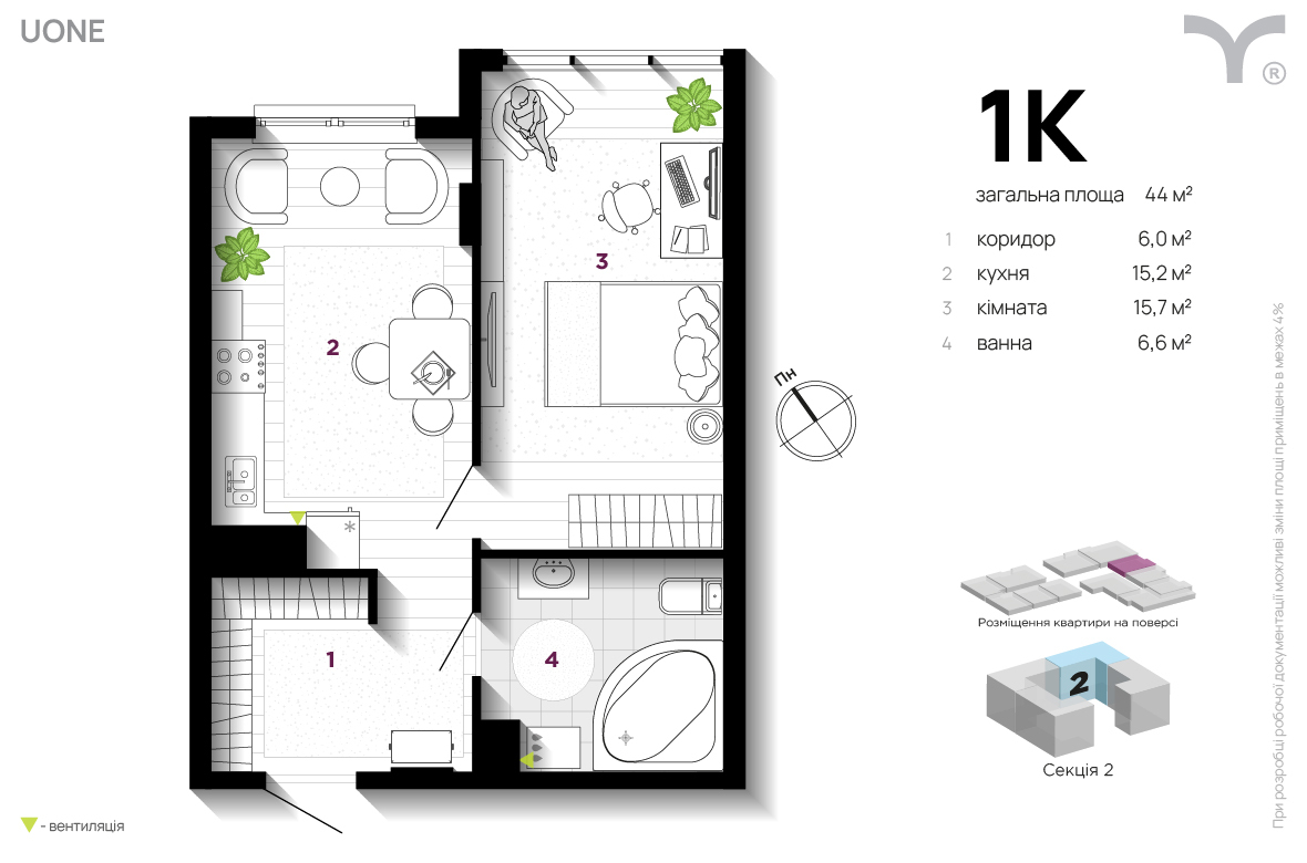 1-комнатная 44 м² в ЖК U One от 31 200 грн/м², Ивано-Франковск