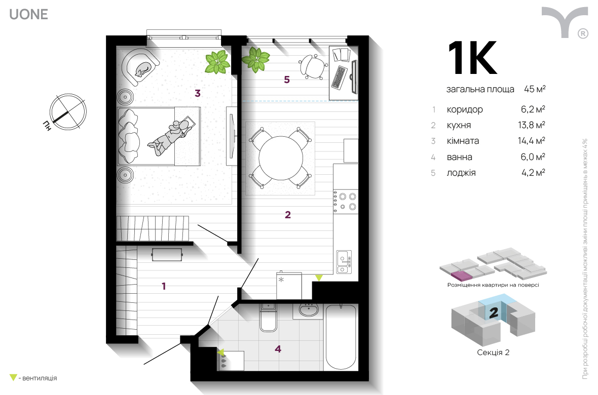 1-комнатная 45 м² в ЖК U One от 31 200 грн/м², Ивано-Франковск