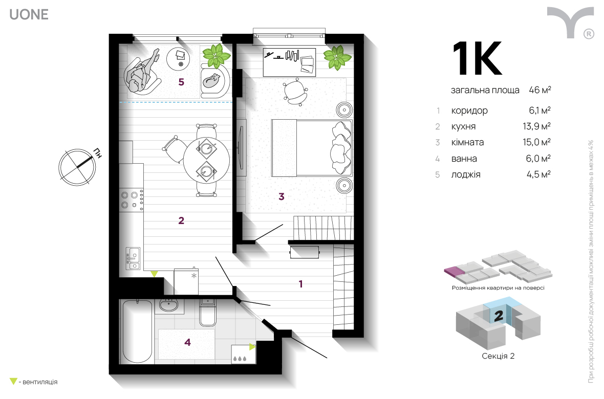 1-комнатная 46 м² в ЖК U One от 31 200 грн/м², Ивано-Франковск