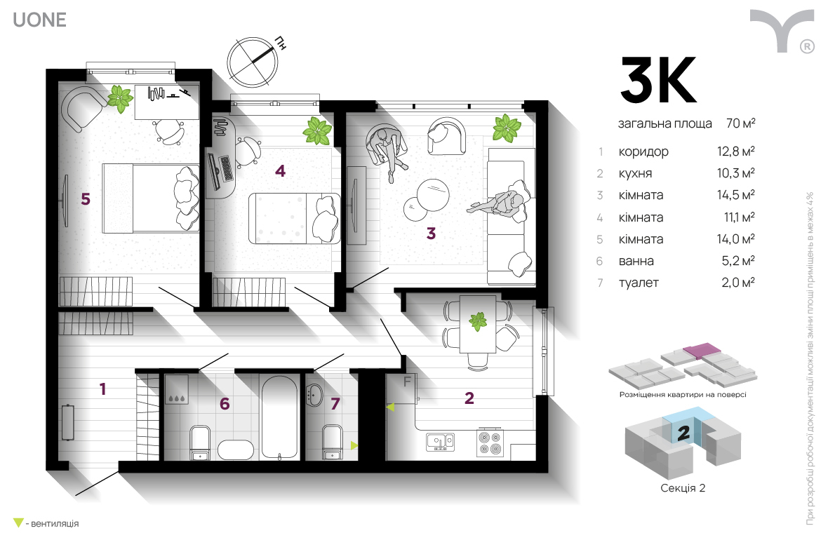 3-кімнатна 70 м² в ЖК U One від 31 200 грн/м², Івано-Франківськ