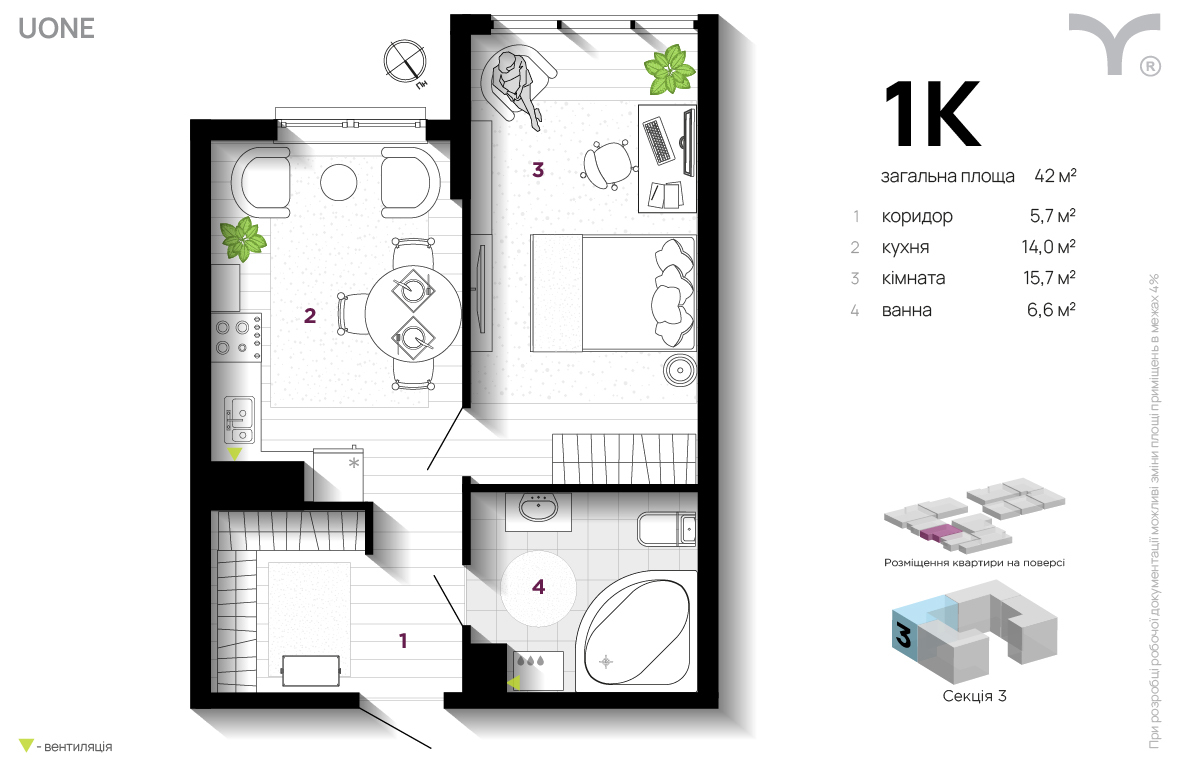 1-кімнатна 42 м² в ЖК U One від 30 000 грн/м², Івано-Франківськ