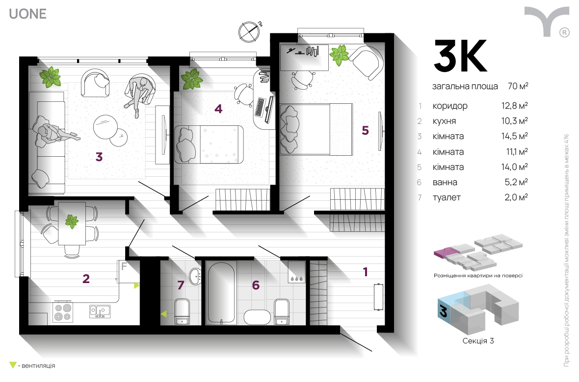 3-комнатная 70 м² в ЖК U One от 31 500 грн/м², Ивано-Франковск