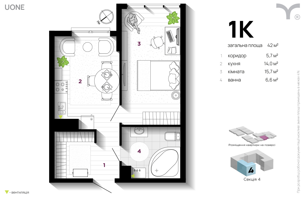 1-комнатная 42 м² в ЖК U One от 31 500 грн/м², Ивано-Франковск