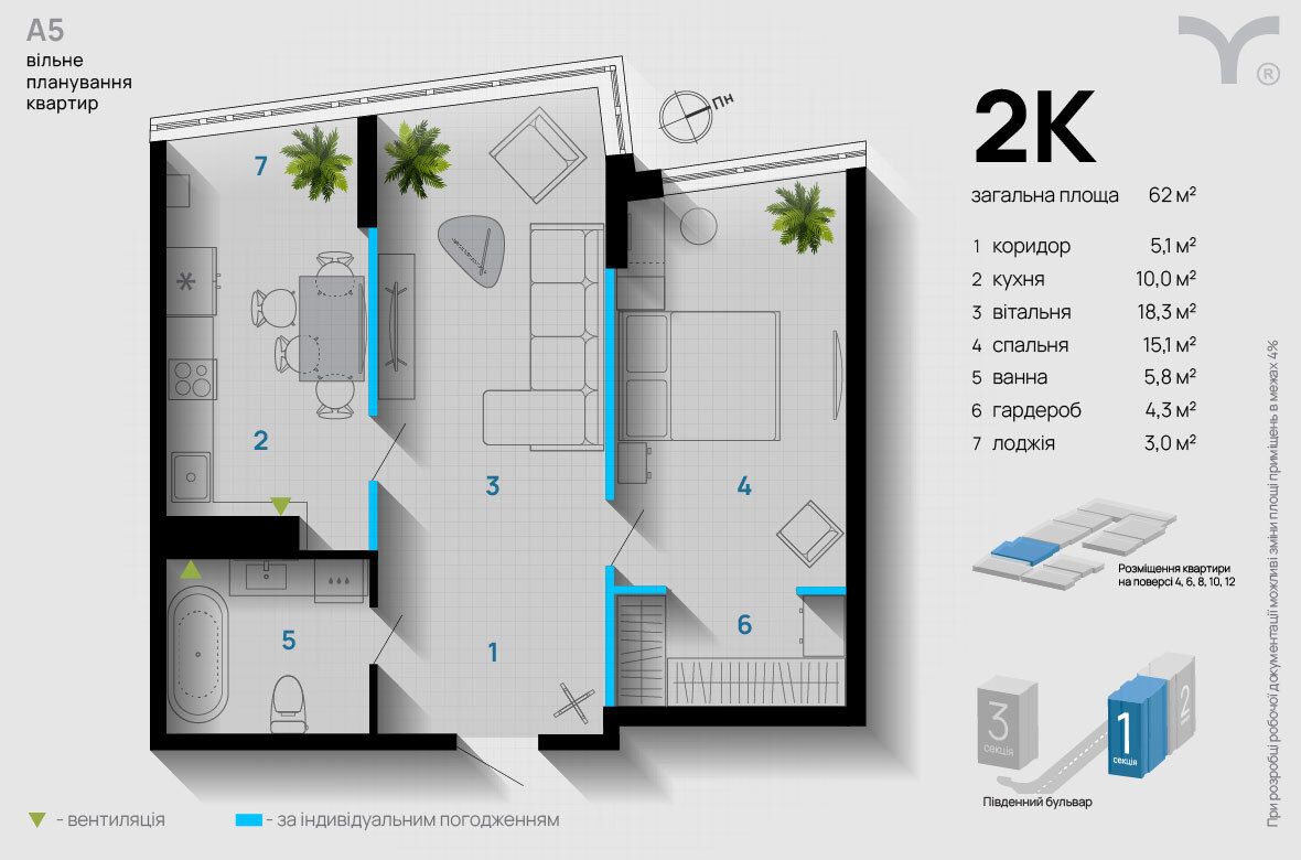 2-комнатная 62 м² в ЖК А5 от 39 402 грн/м², Ивано-Франковск