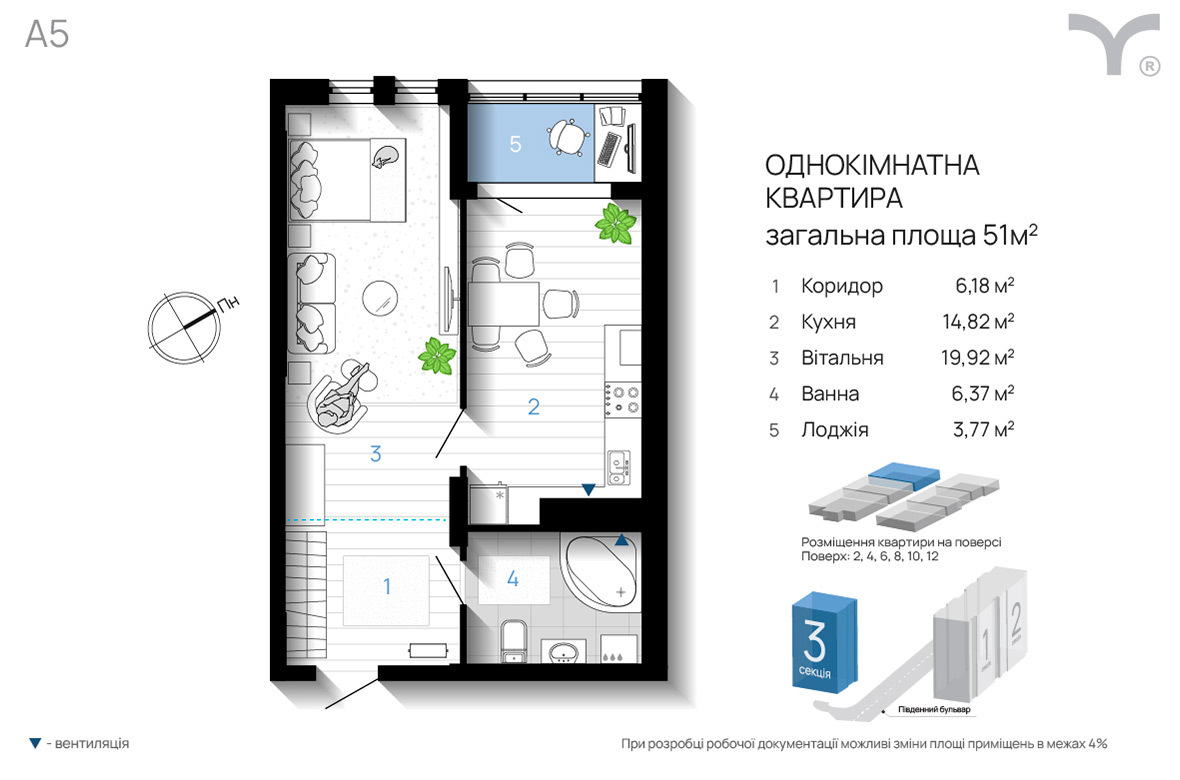 1-комнатная 51 м² в ЖК А5 от 37 000 грн/м², Ивано-Франковск