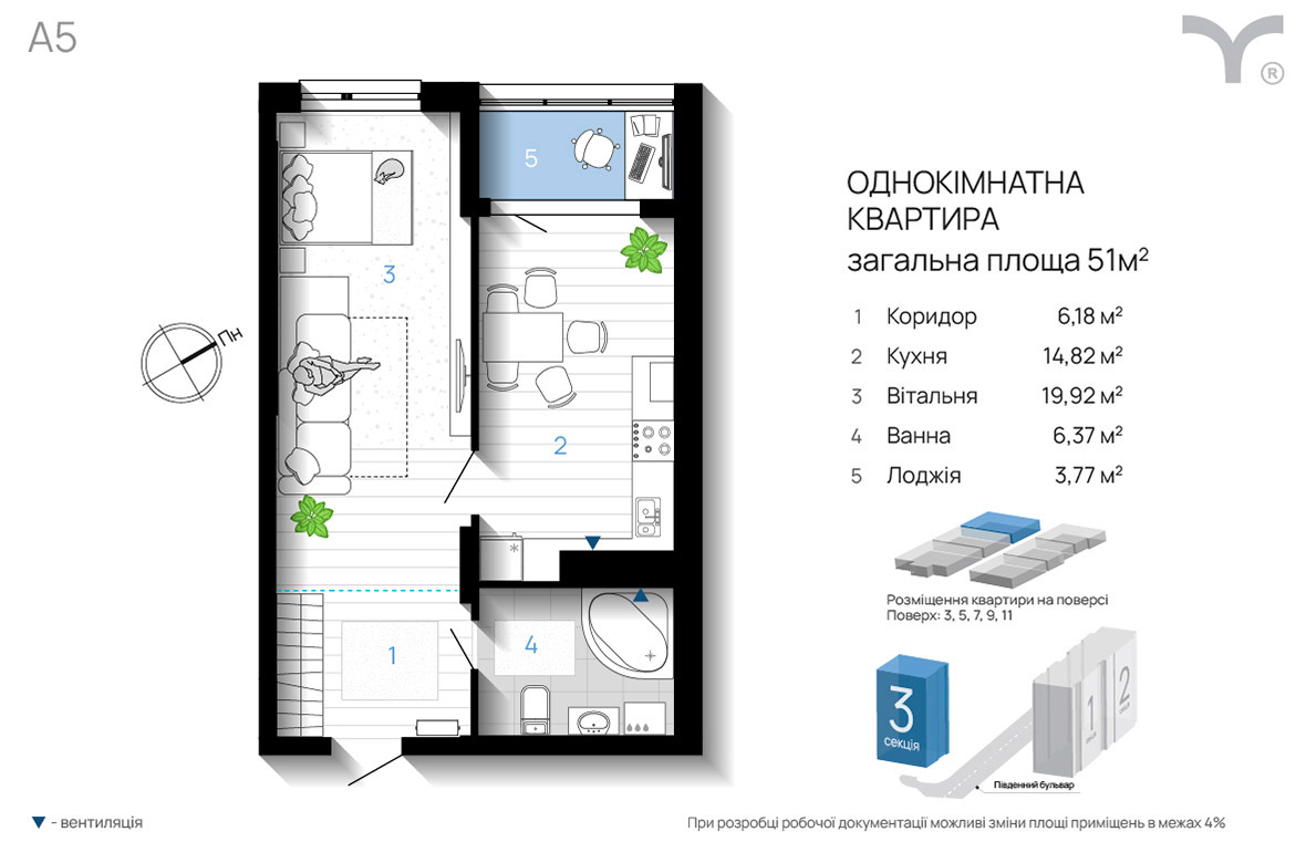 1-кімнатна 51 м² в ЖК А5 від 37 000 грн/м², Івано-Франківськ