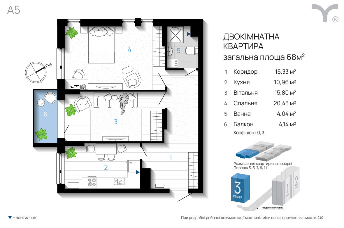 2-кімнатна 68 м² в ЖК А5 від 37 000 грн/м², Івано-Франківськ