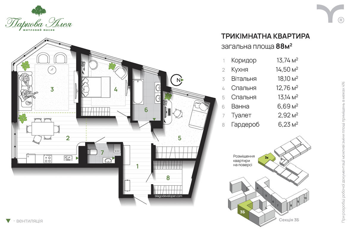 3-комнатная 88 м² в ЖК Паркова алея от 31 200 грн/м², Ивано-Франковск