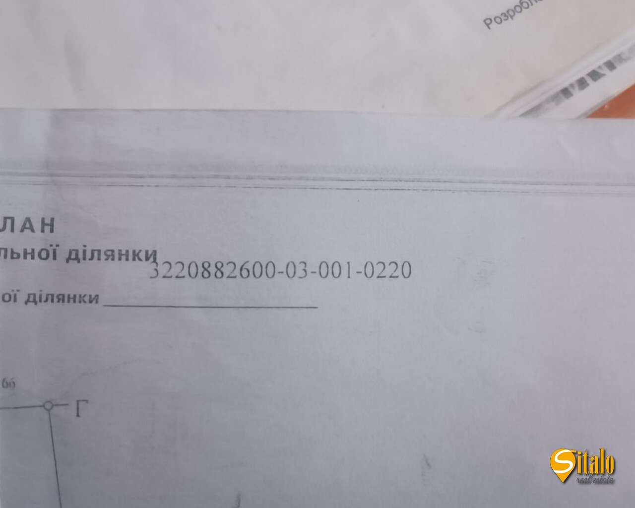 Продаж ділянки під фермерське господарство 217 соток