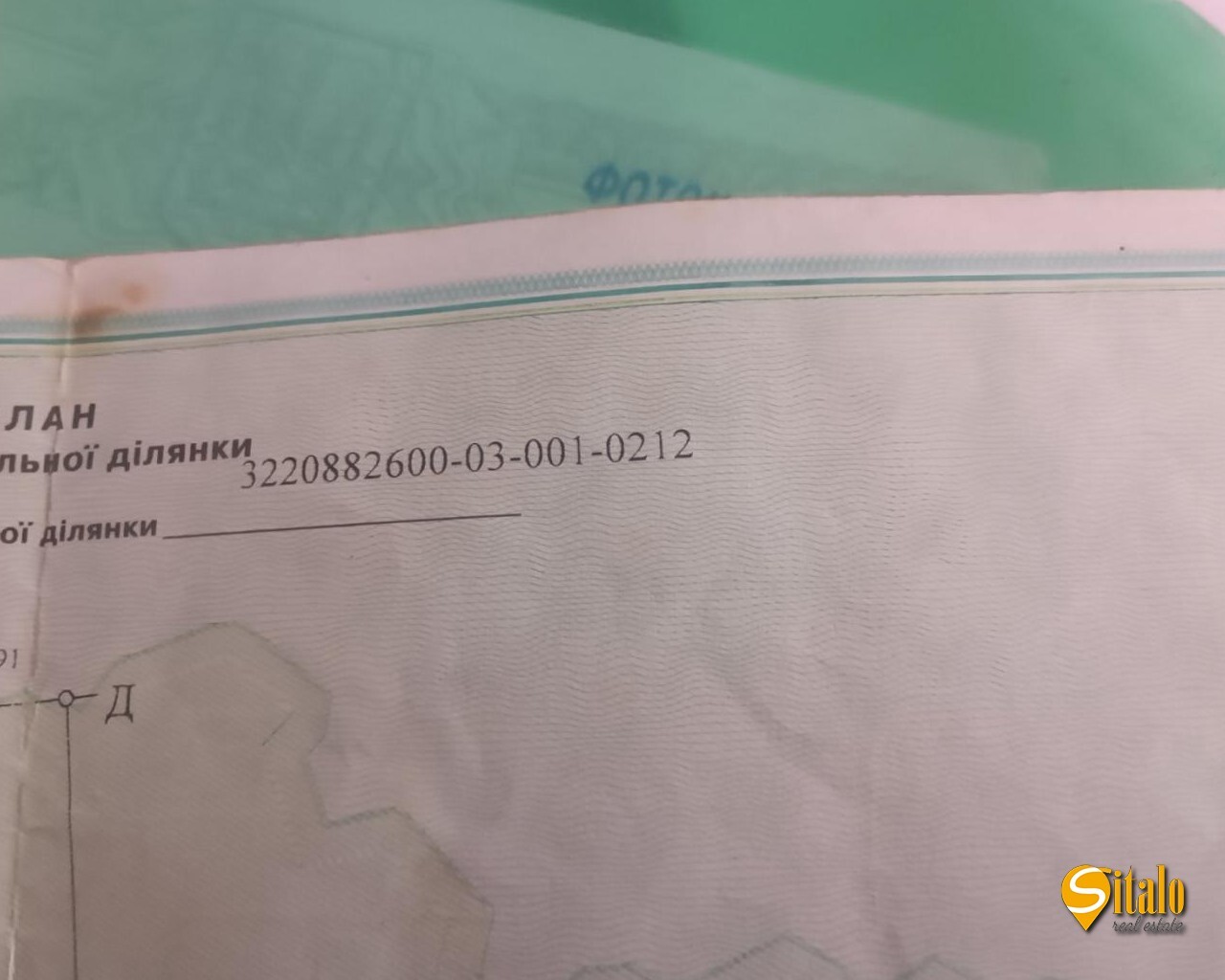 Продаж ділянки під фермерське господарство 217 соток