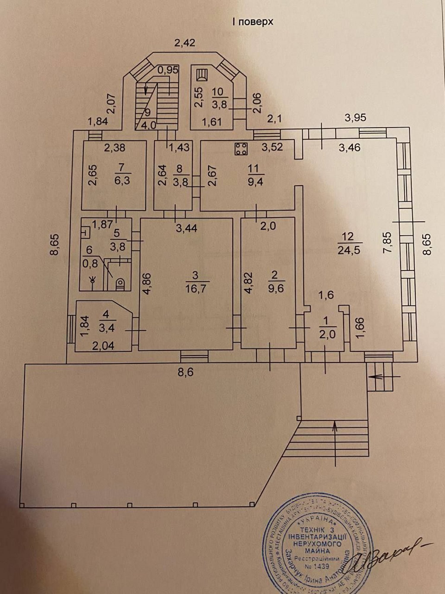 Продажа дома 174 м²