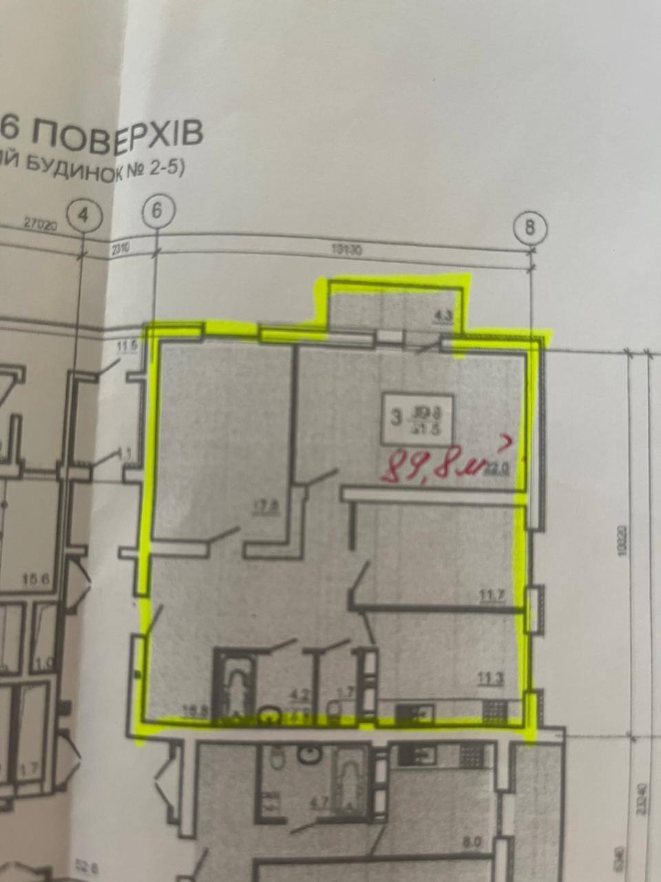 Продажа 3-комнатной квартиры 90 м², Героев Труда ул., 10