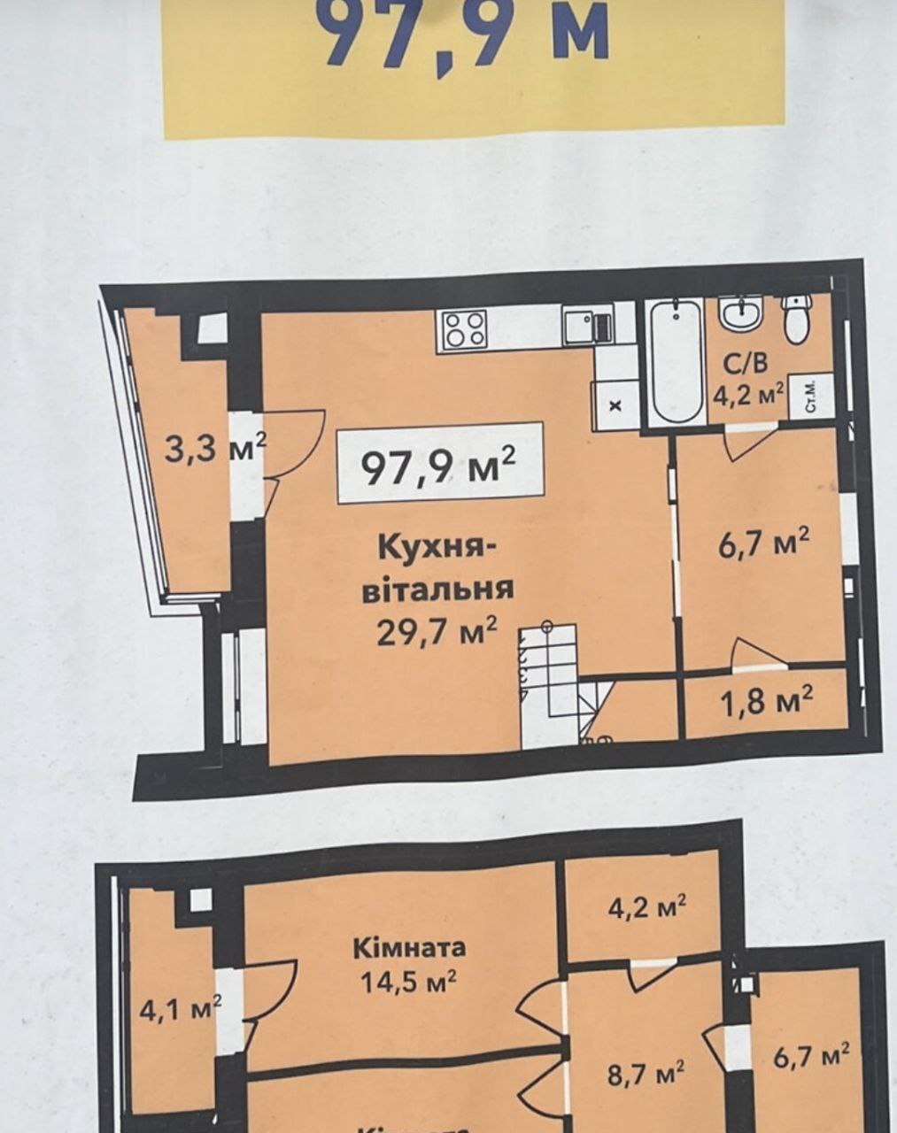 Продажа 3-комнатной квартиры 98 м², Подольская ул.