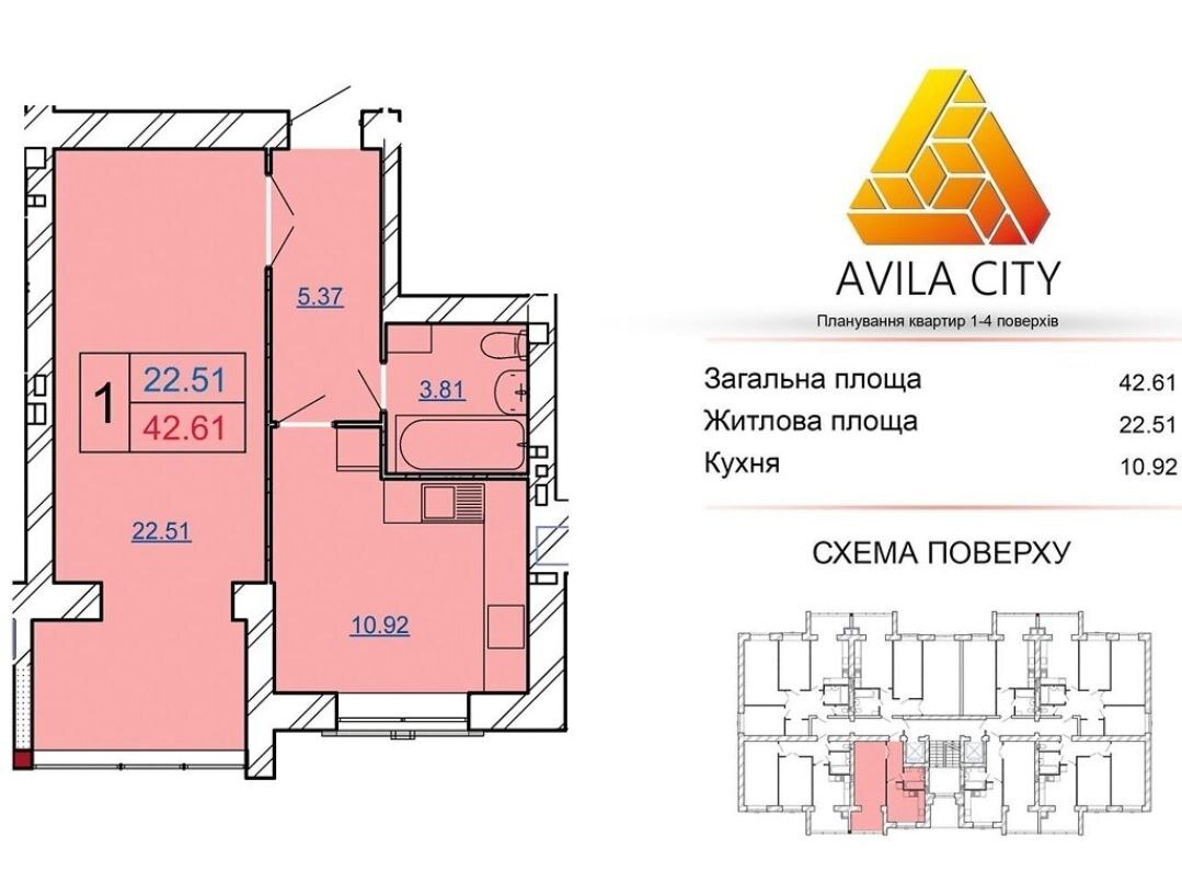 Продажа 1-комнатной квартиры 43 м², Сечевых Стрельцов ул.