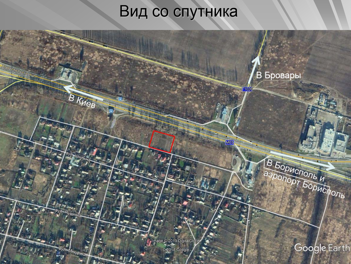 Продажа участка для строительства торговых центров 108 соток