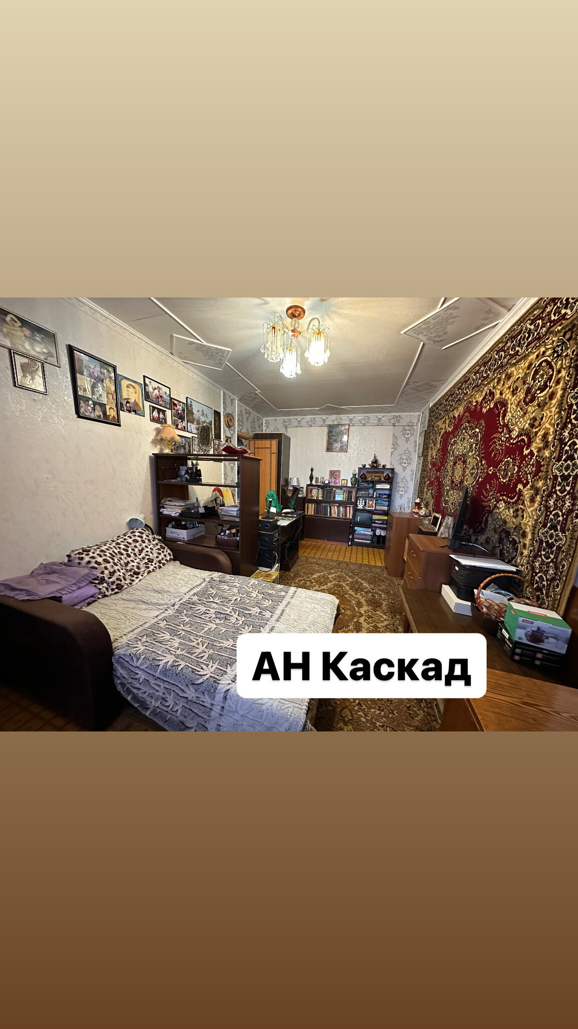 Продажа 1-комнатной квартиры 33 м², Людвига Свободы просп.