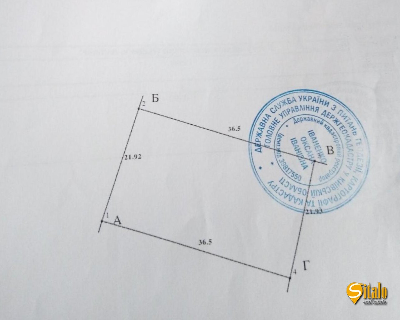 Продаж ділянки під індивідуальне житлове будівництво 8 соток