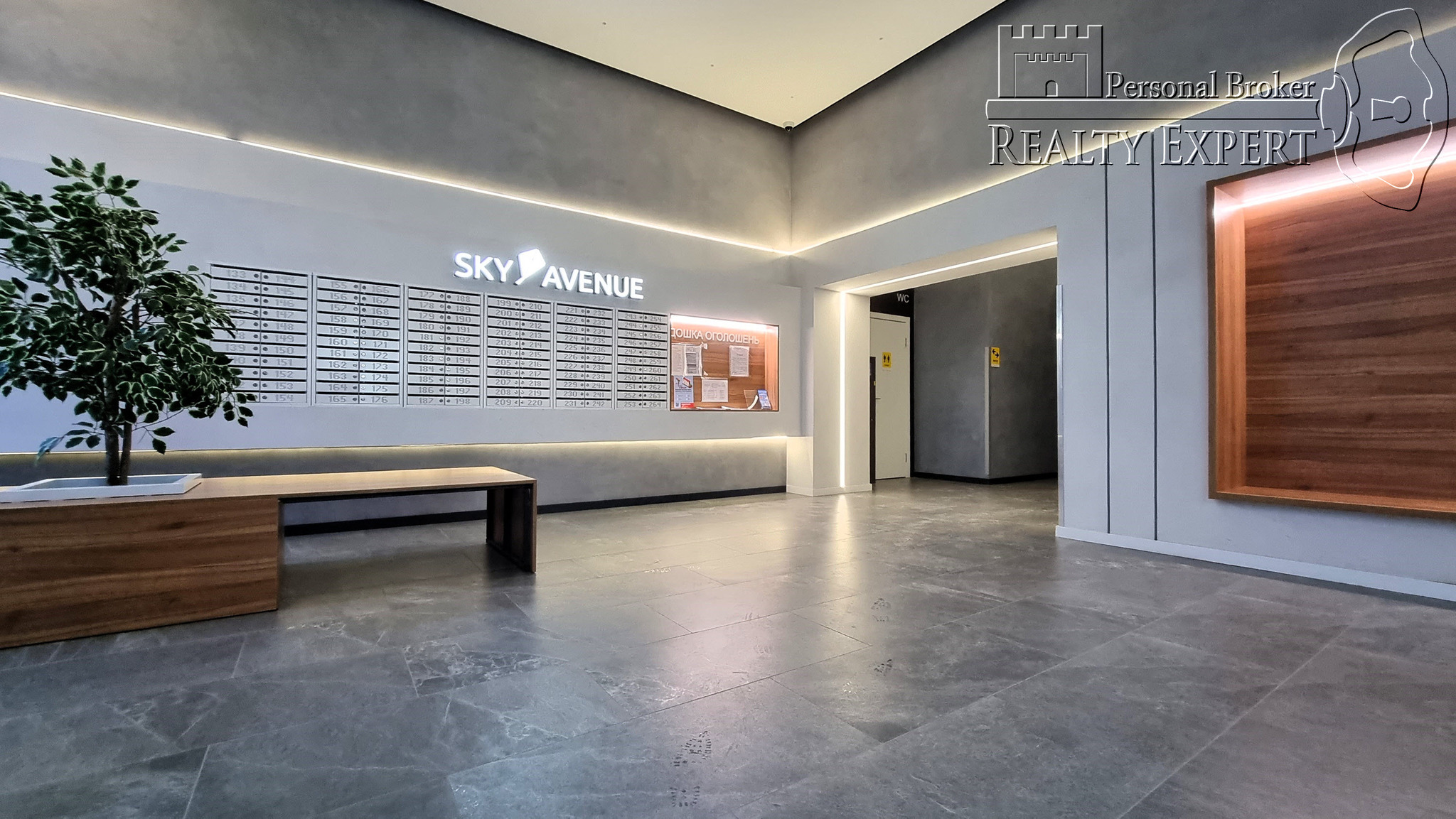 Продажа 2-комнатной квартиры 53 м², ЖК SKY AVENUE, ДОМ 1