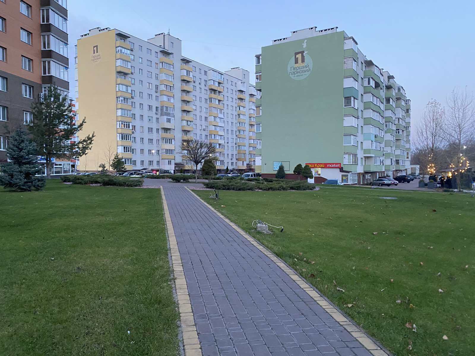 Продажа 2-комнатной квартиры 66 м²