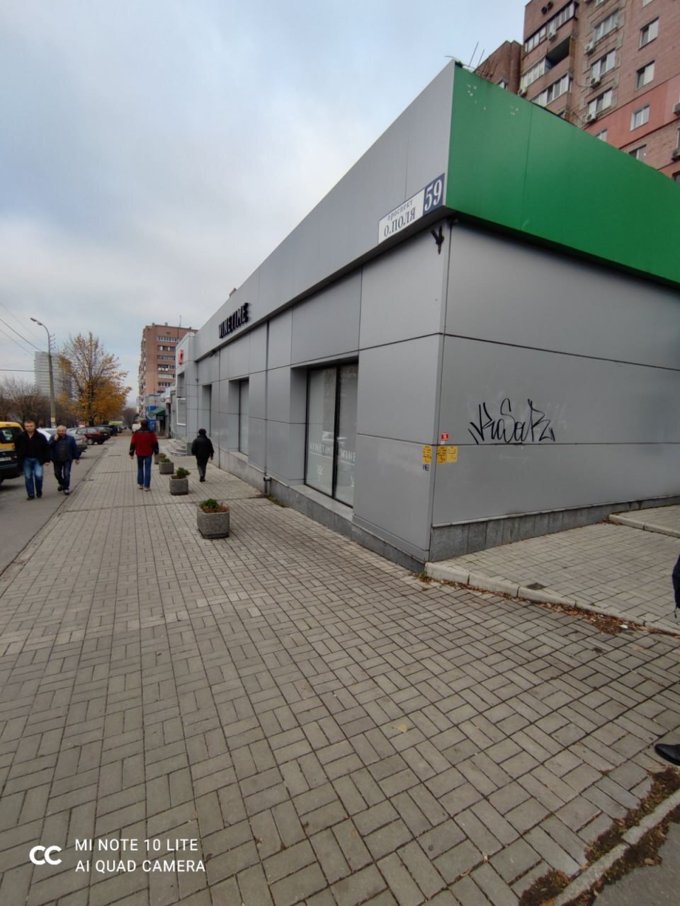 Аренда коммерции 166 м², Александра Поля просп., 52