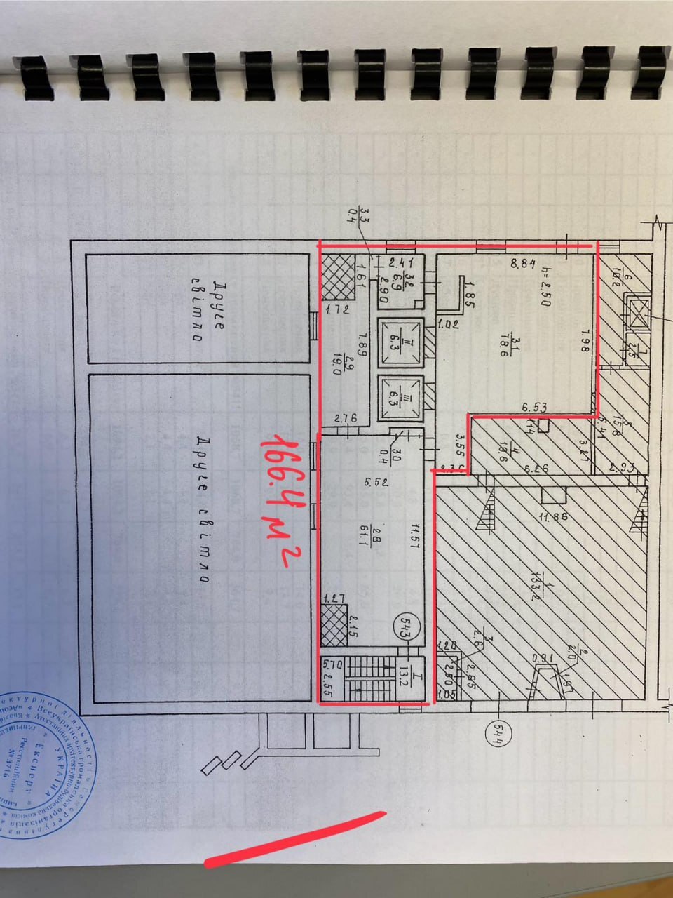 Аренда коммерции 166 м², Александра Поля просп., 52