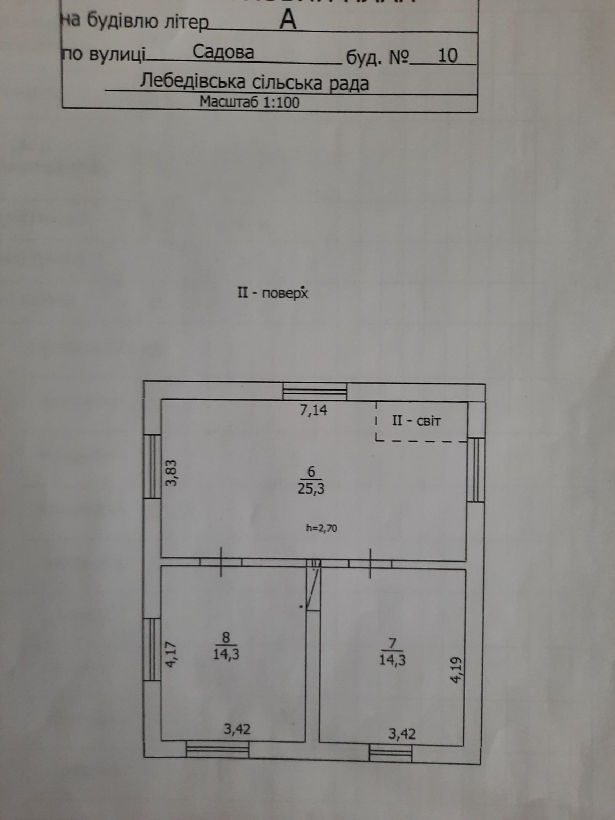 Продажа дома 125 м², Лисова ул., 5