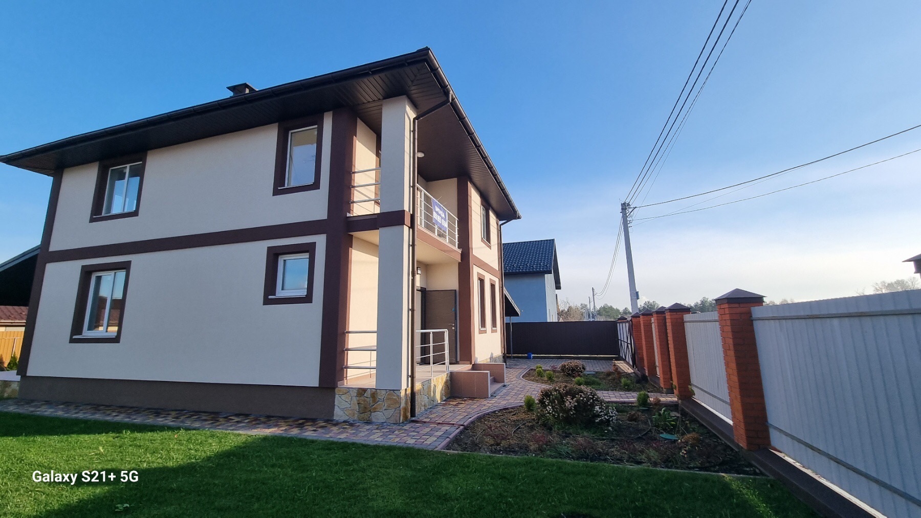 Продажа дома 145 м², Кг Синевир ул.