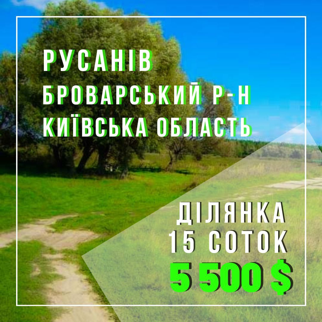 Продаж ділянки під індивідуальне житлове будівництво 15 соток, Жовтнева ул.