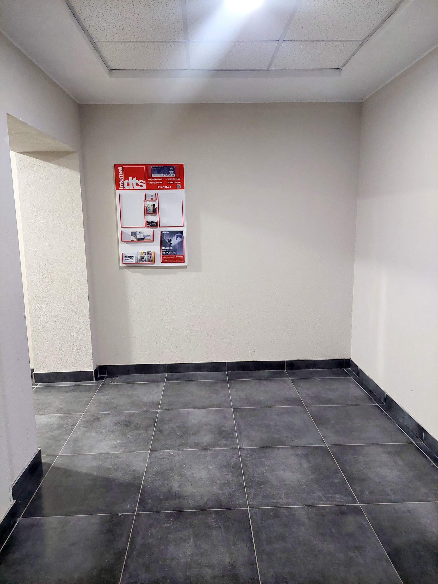 Продаж 3-кімнатної квартири 73 м², Миру просп., 2К