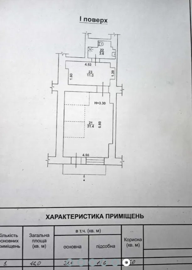 Оренда приміщення вільного призначення 46 м², Конная вул.