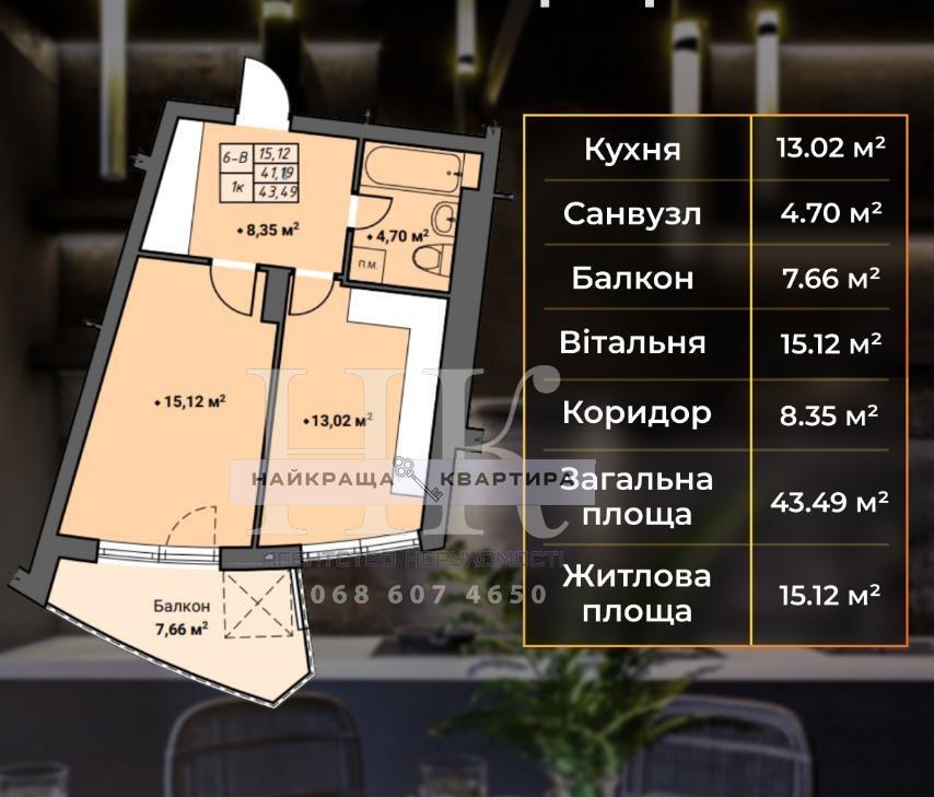 Продаж 1-кімнатної квартири 44 м², Данила Галицького вул.