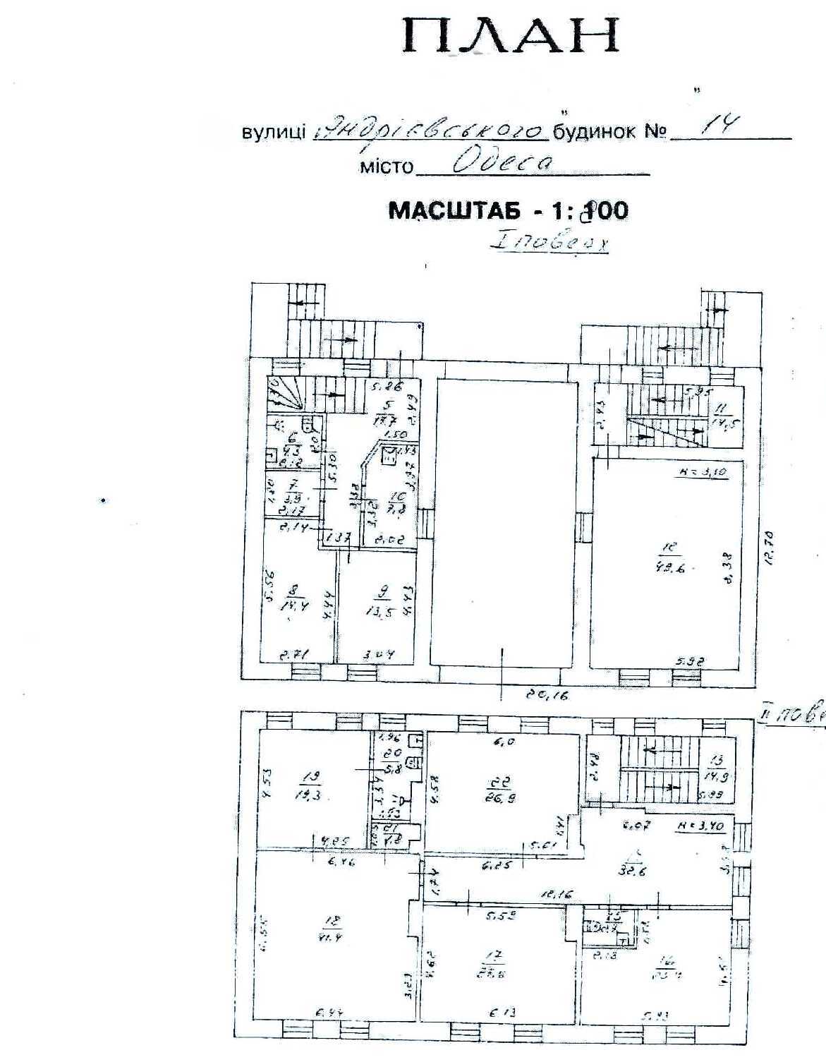 Аренда помещения свободного назначения 800 м², Андриевского ул., 14