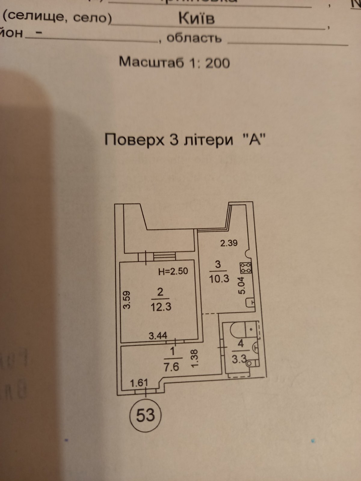 Продаж 1-кімнатної квартири 37 м², Ірпінська вул.