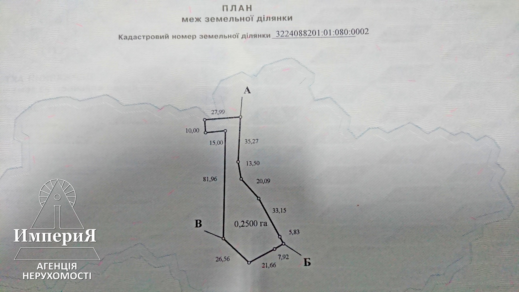 Продаж ділянки під індивідуальне житлове будівництво 25 соток