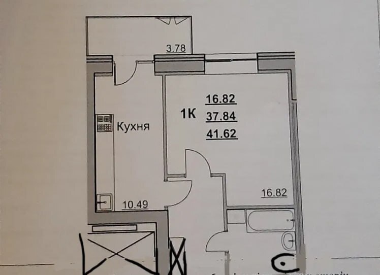 Продаж 1-кімнатної квартири 41.6 м², Інтернаціоналістів вул.