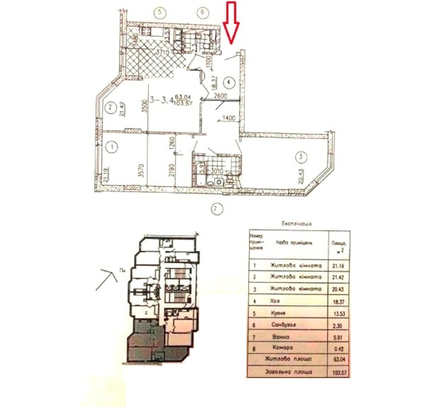 Продажа 3-комнатной квартиры 104.6 м², Александра Мишуги ул., 2