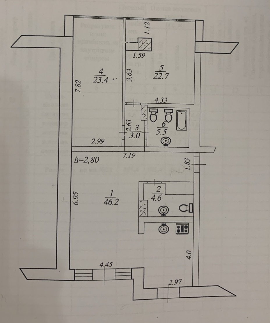 Продаж 3-кімнатної квартири 107 м², Бригадна вул., 11