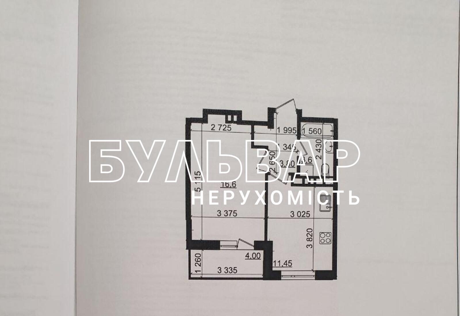Продаж 1-кімнатної квартири 37 м², Героїв Харькова просп., 156