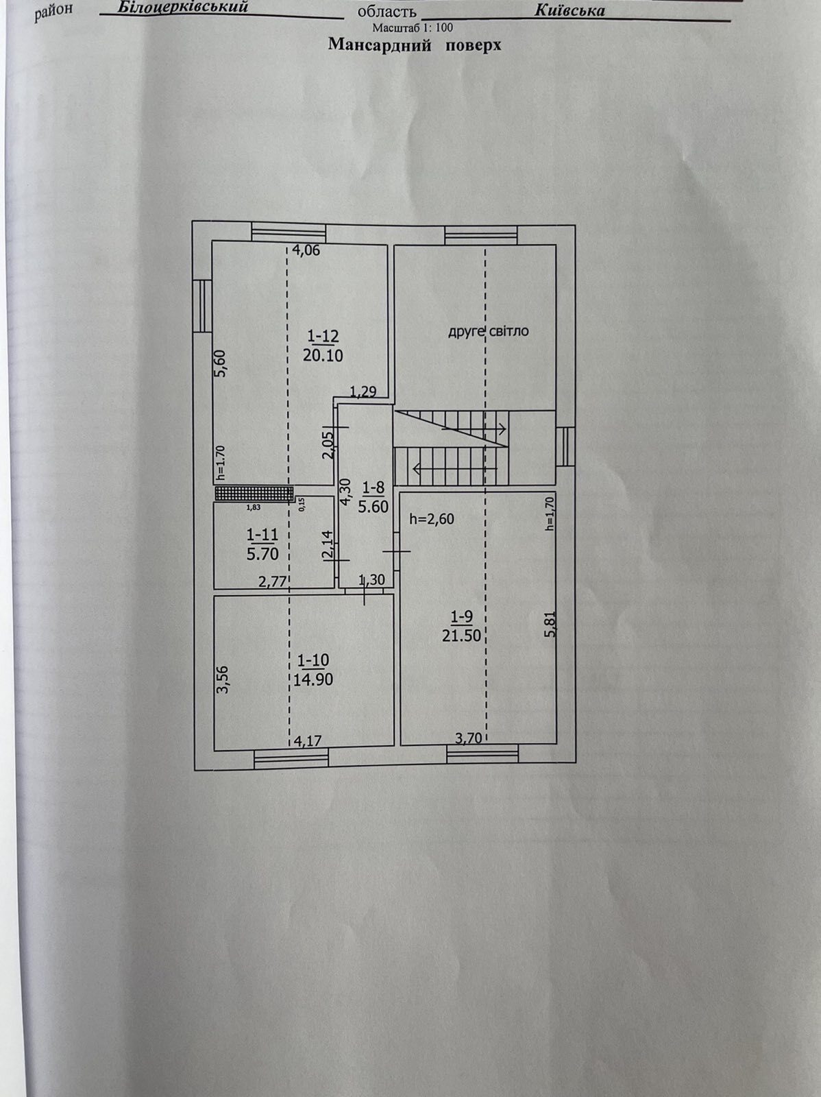 Продажа дома 150 м²