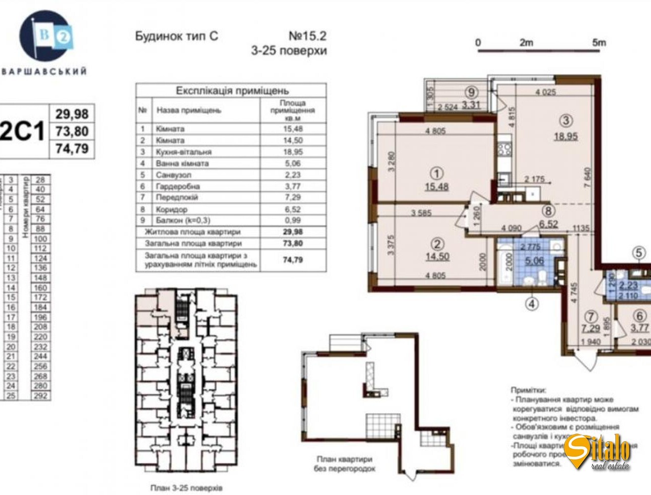 Продаж 2-кімнатної квартири 74 м², Олександра Олеся вул.