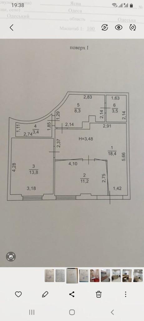 Оренда приміщення вільного призначення 60 м², Французский бул., 9
