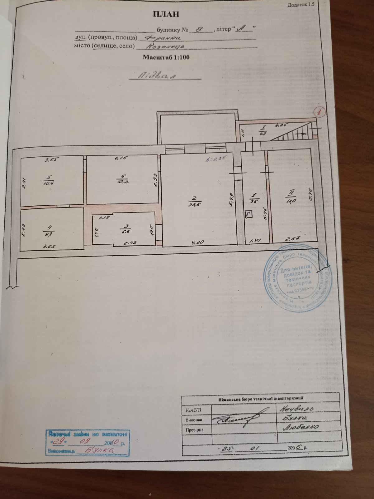 Продажа дома 390.3 м², Франка