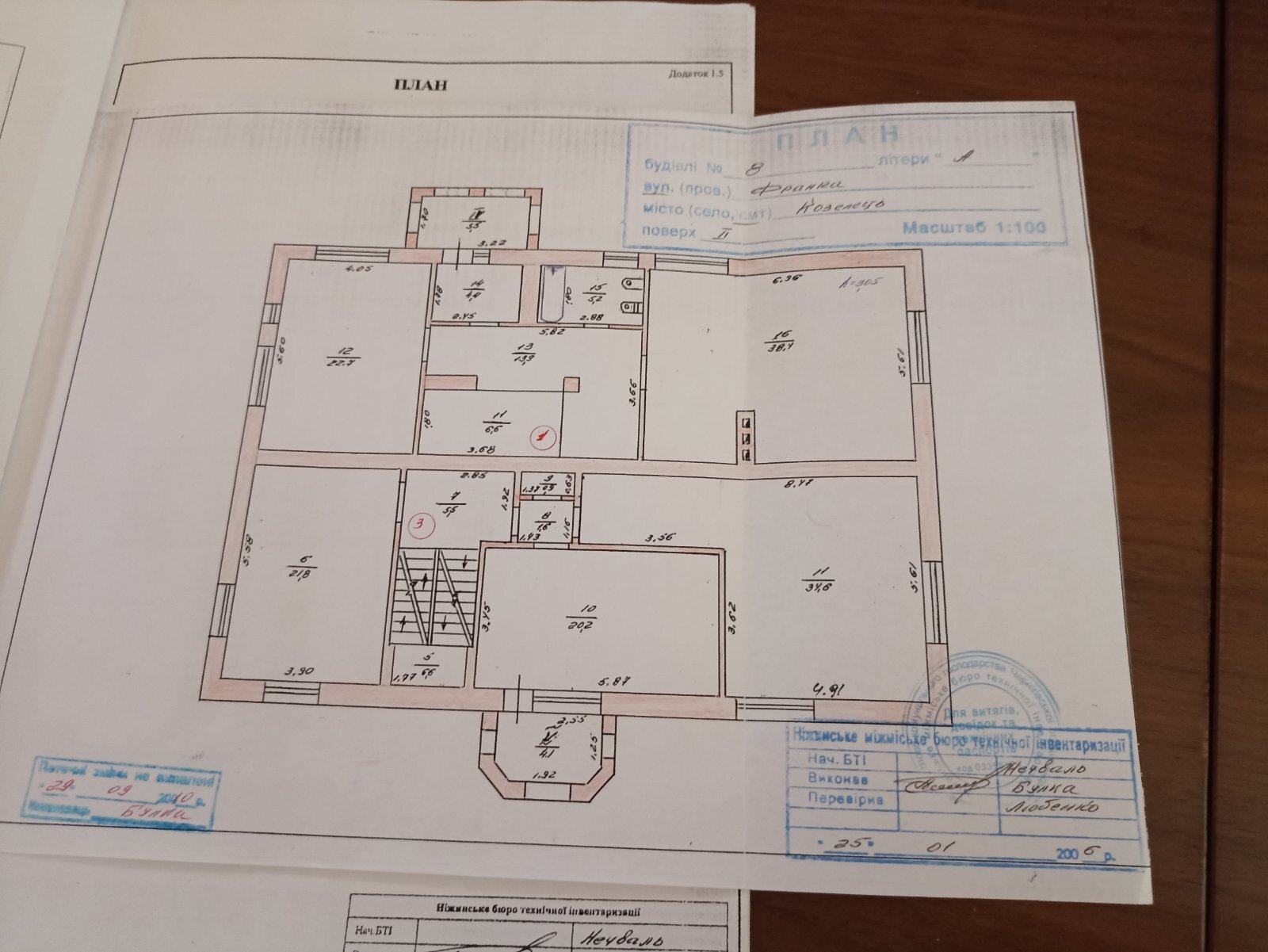 Продажа дома 390.3 м², Франка