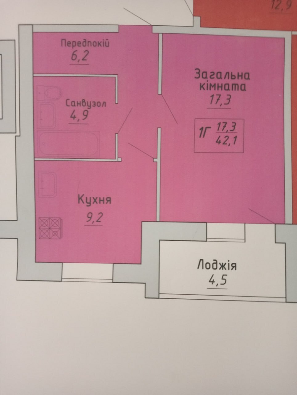 Продаж 1-кімнатної квартири 42.1 м², Київська вул.