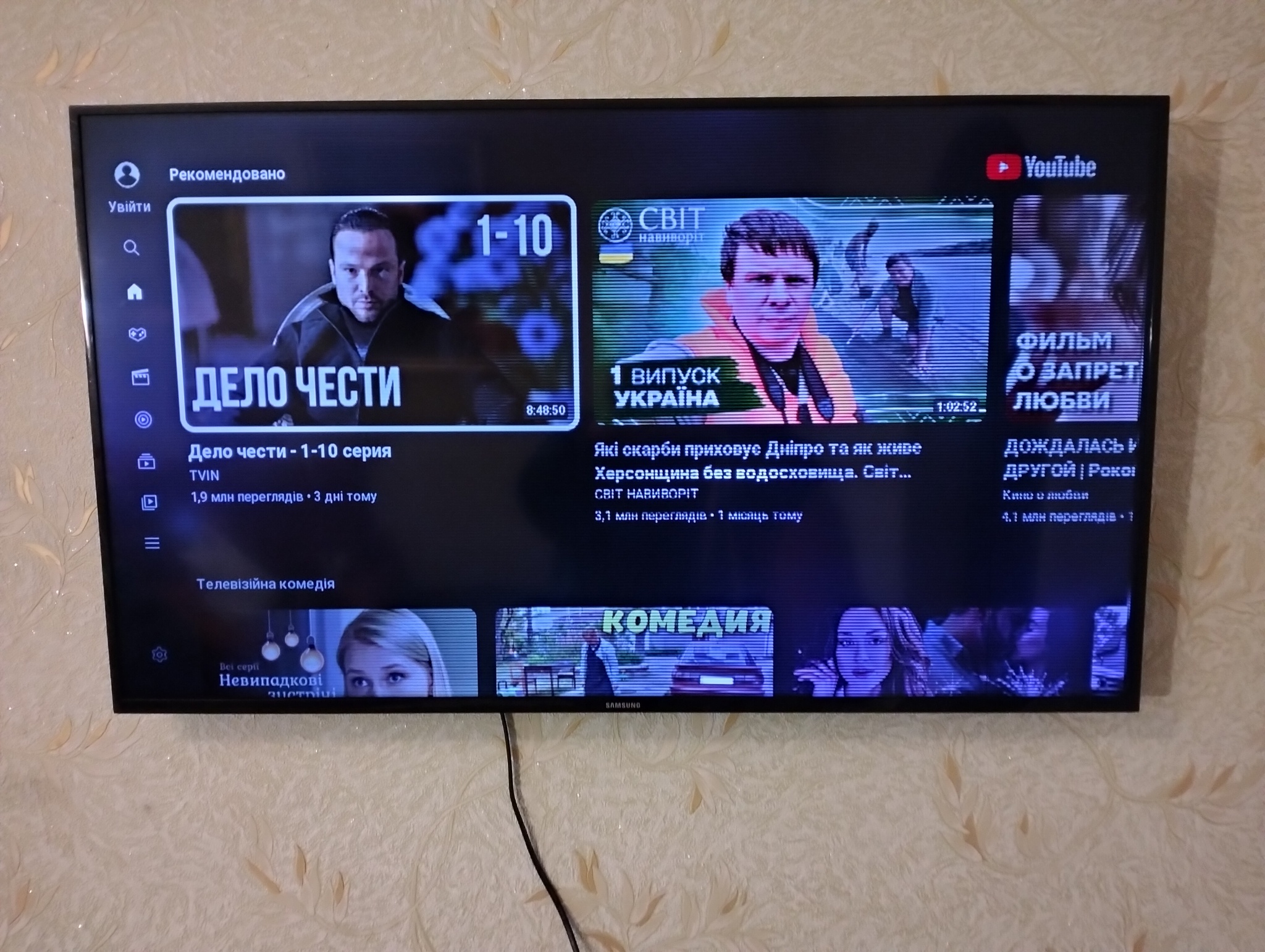 Студия посуточно 53 м², 8-го Марта ул., 105