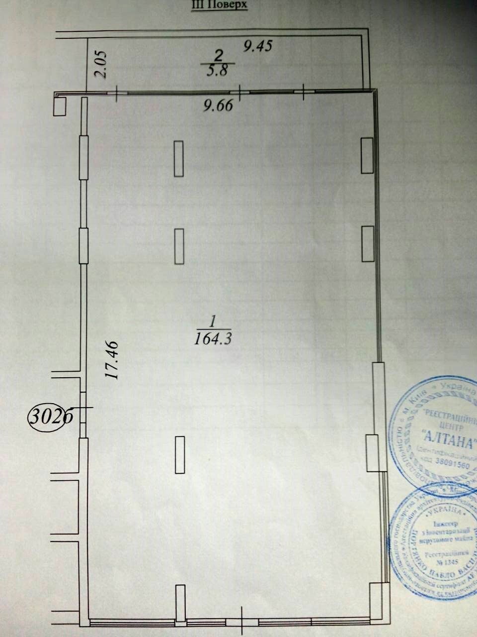 Продаж приміщення вільного призначення 165 м², Володимира Вернадського вул.